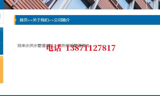 甘南供水管脉石油管道清洗油垢